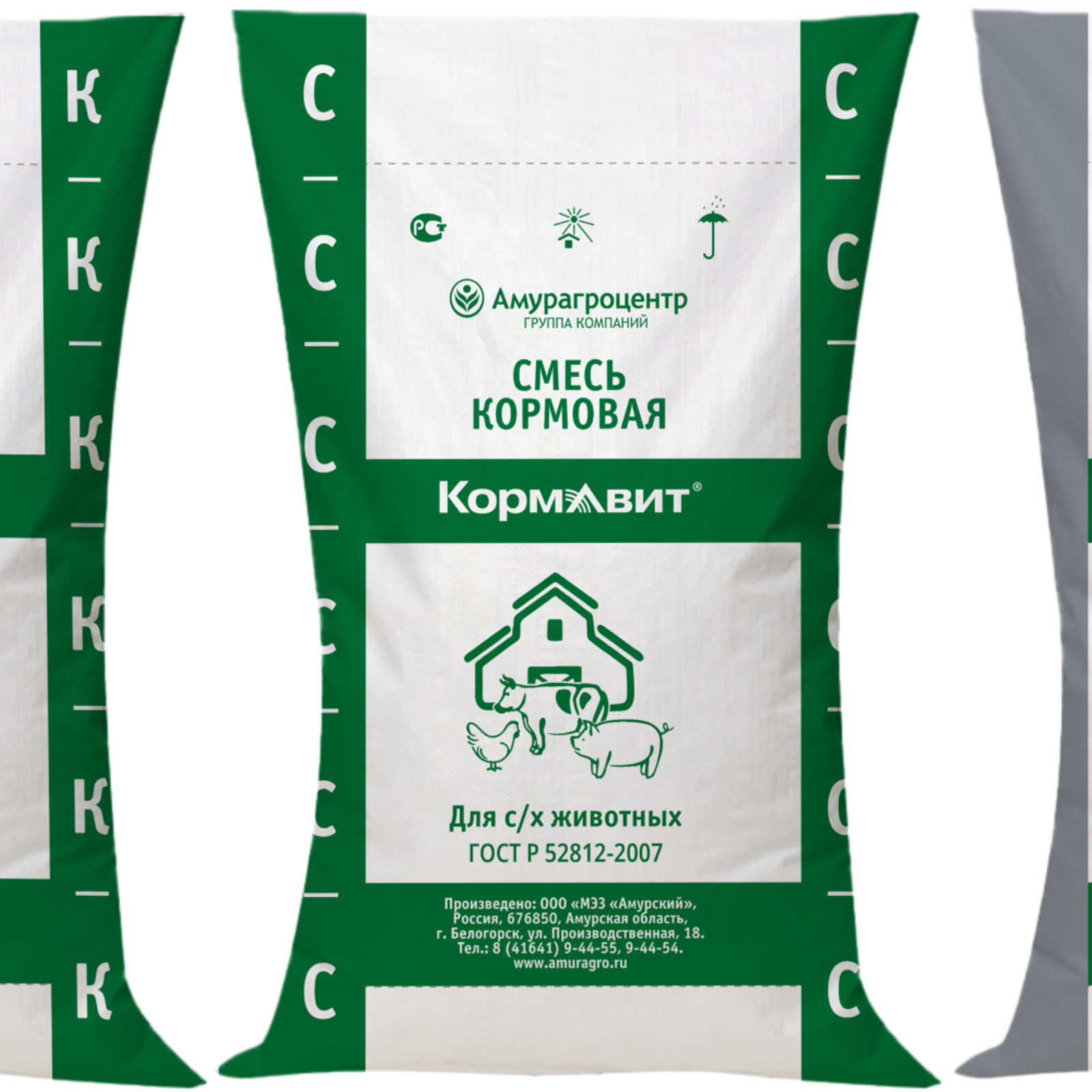 Смесь кормовая для сельскохозяйственных животных (на основе сои) СК-2418