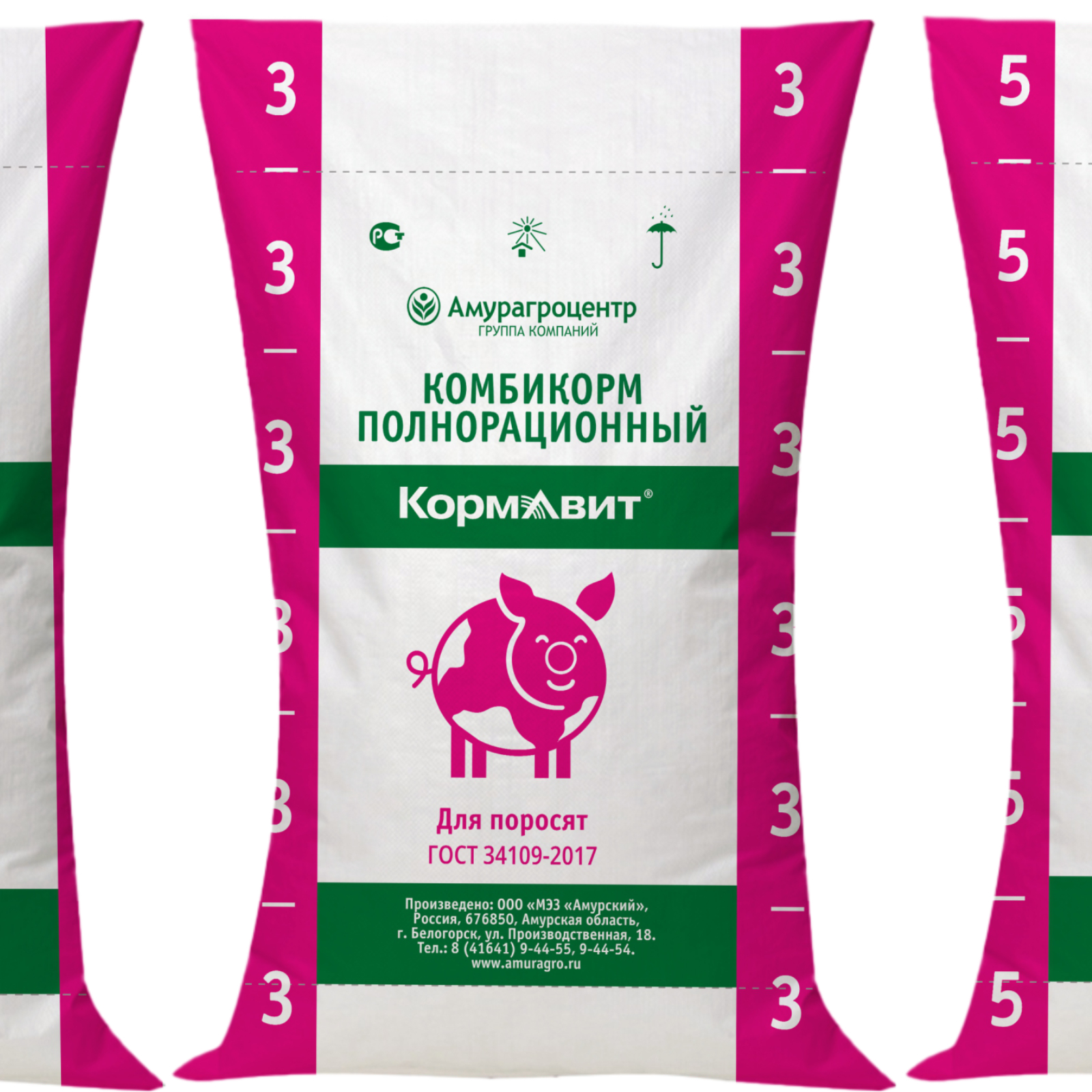 Полнорационный комбикорм СПК-2-1675 для подсосных свиноматок и хряков-производителей