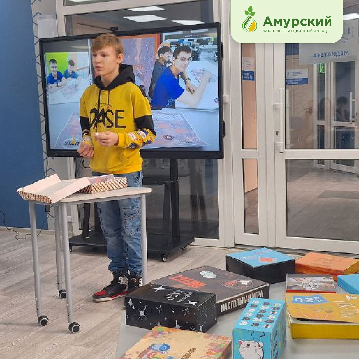 МЭЗ «Амурский» поддержал проекты «IT-куба»