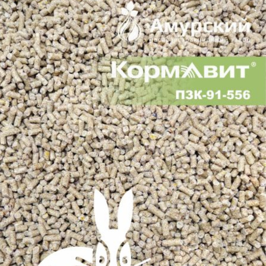 Комбикорм полнорационный для кроликов ПЗК-91-556