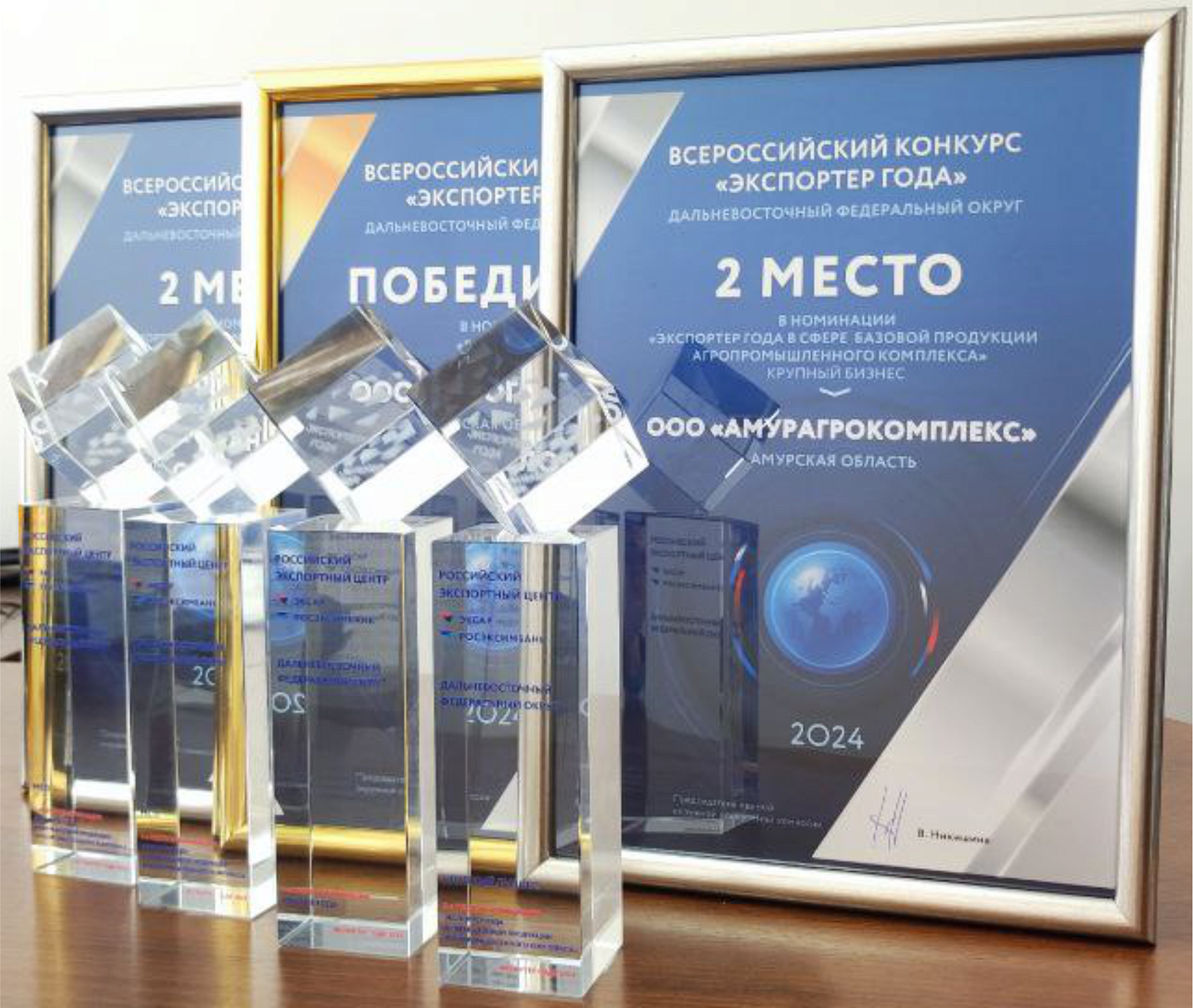 Мы в числе лучших экспортеров Дальнего Востока!