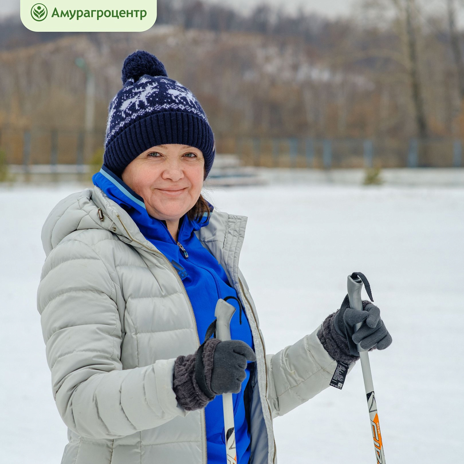 «Амурагроцентр» принял участие в Спартакиаде по лыжным гонкам