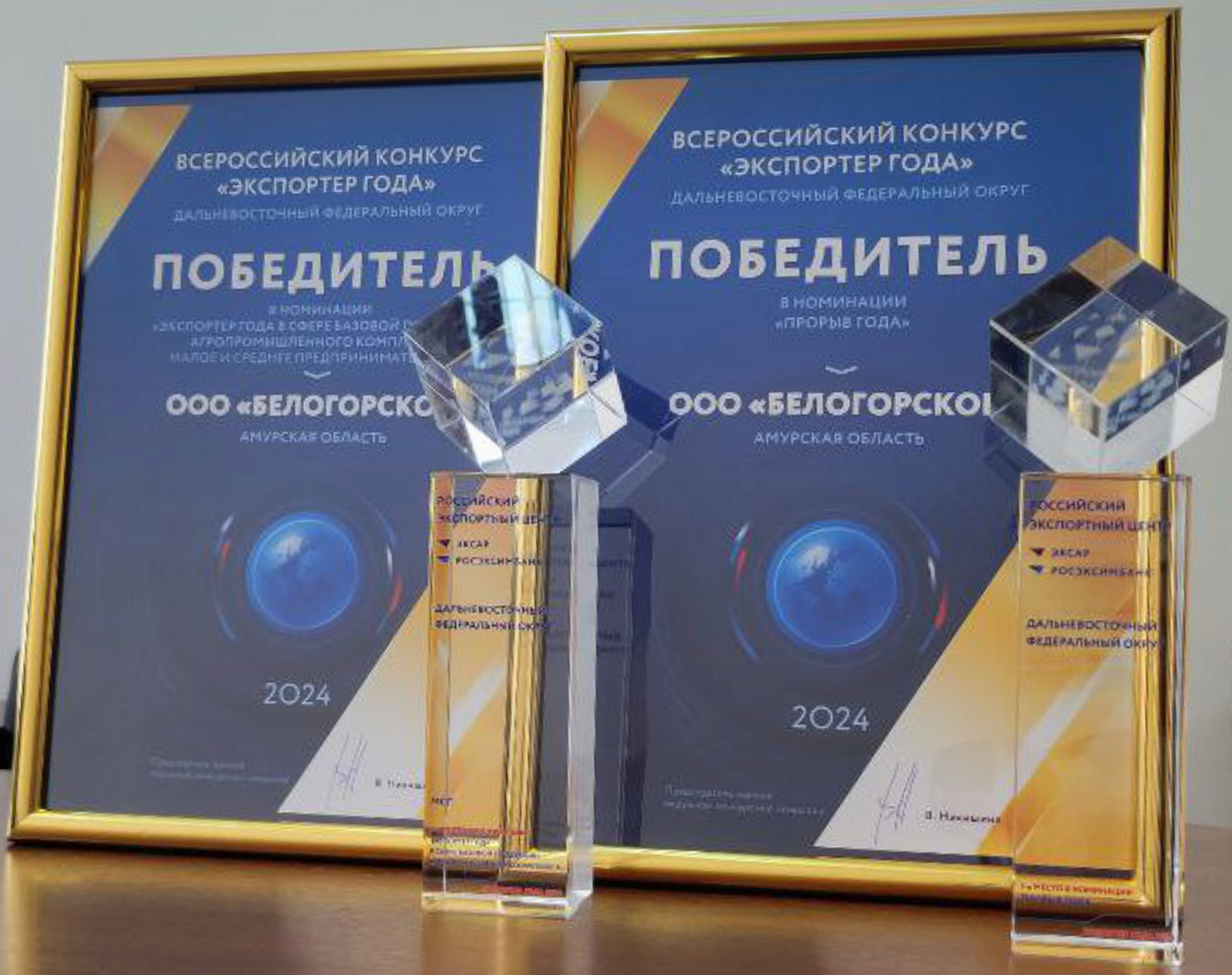 Мы в числе лучших экспортеров Дальнего Востока!