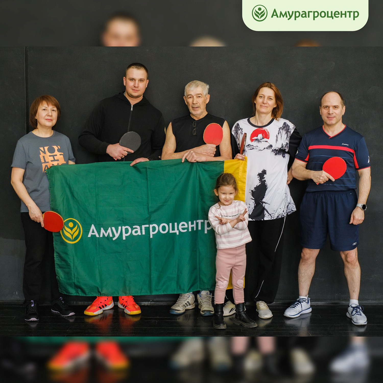 Команда «Амурагроцентра» приняла участие в теннисном турнире