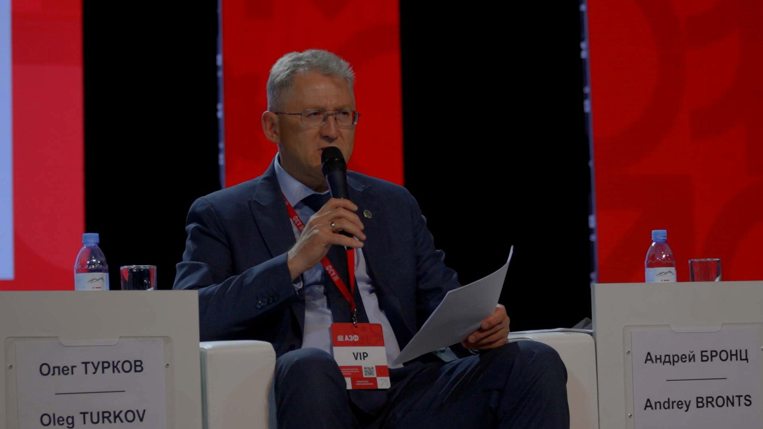 Сессия Развитие международного сотрудничества и торгово-экономических отношений между субъектами Дальнего Востока России и Китая в сфере АПК