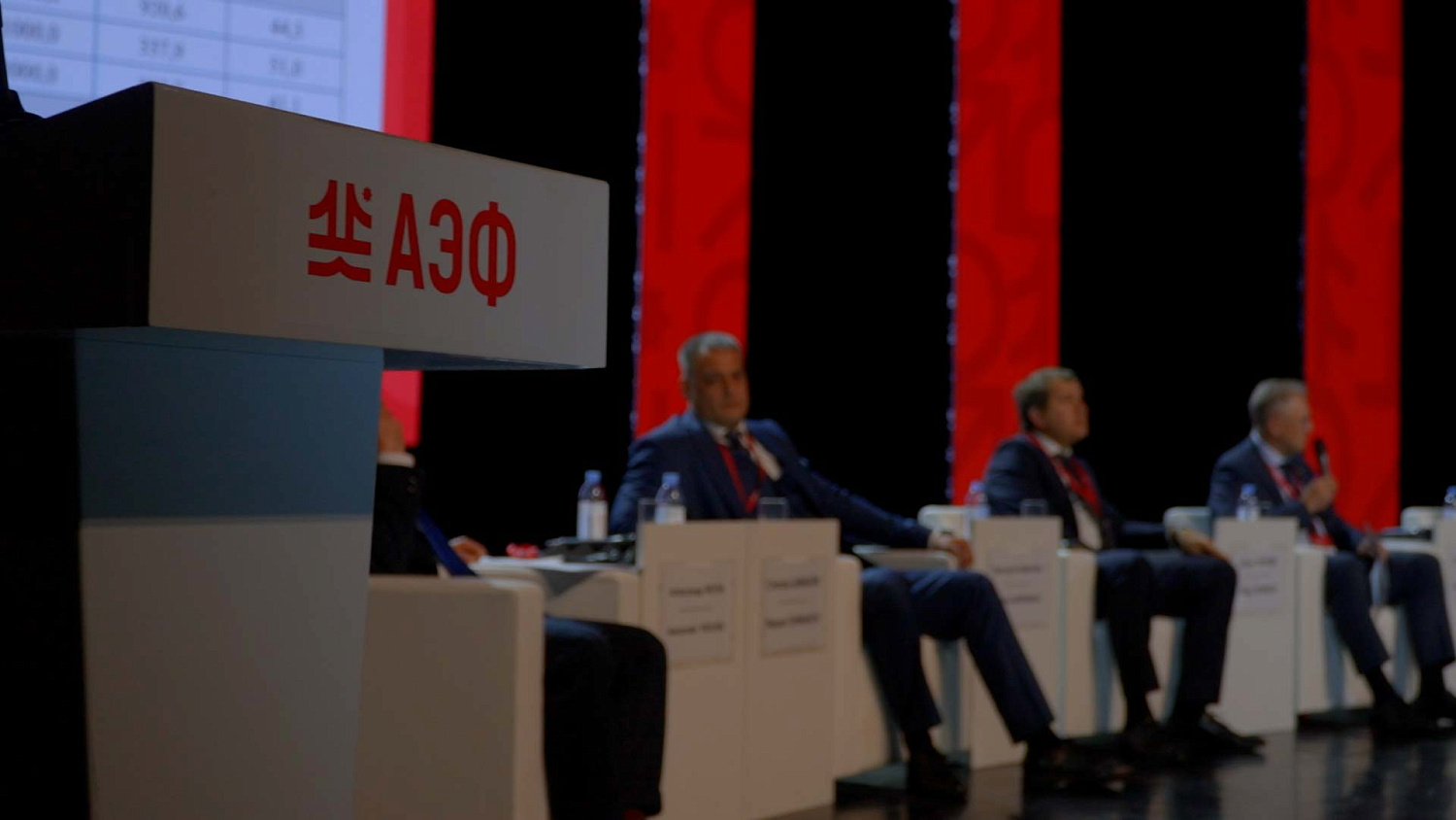 Сессия Развитие международного сотрудничества и торгово-экономических отношений между субъектами Дальнего Востока России и Китая в сфере АПК