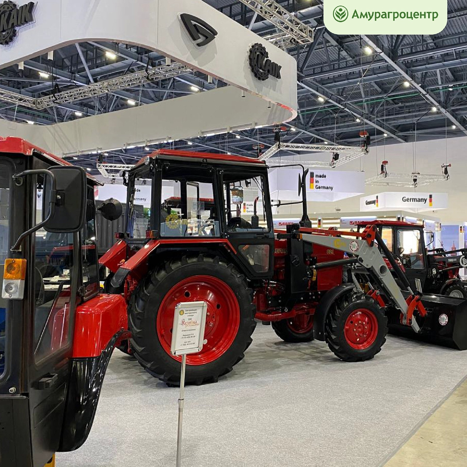 «Амурагроцентр» представил свою продукцию на международной аграрной выставке в Казахстане