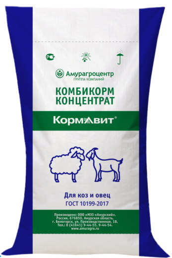 Комбикорм-концентрат для коз и овец КК-85-260